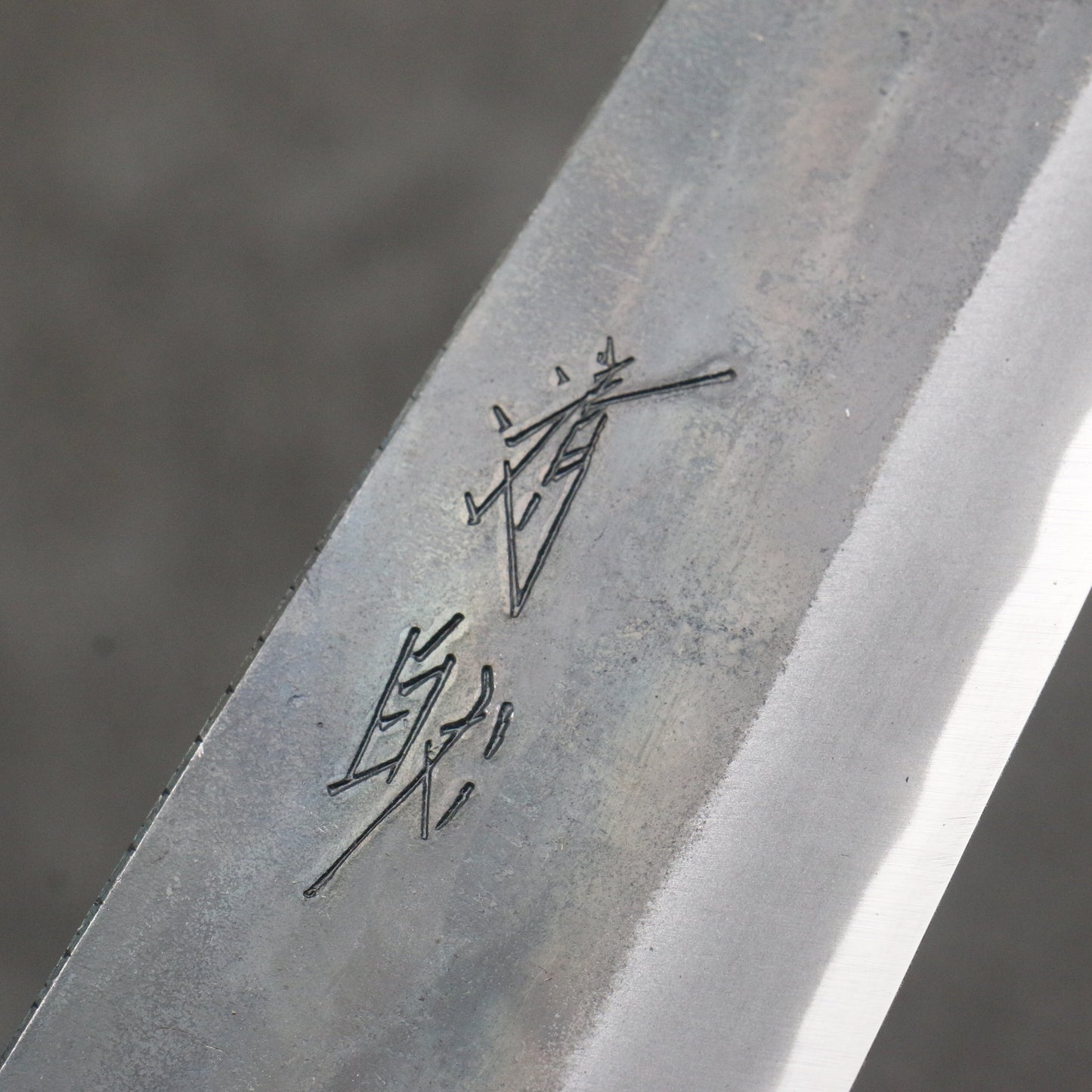 清助 青スーパー鋼 黒仕上げ 小文化包丁 150mm 朴 (口輪:黒檀)柄 - 清助刃物