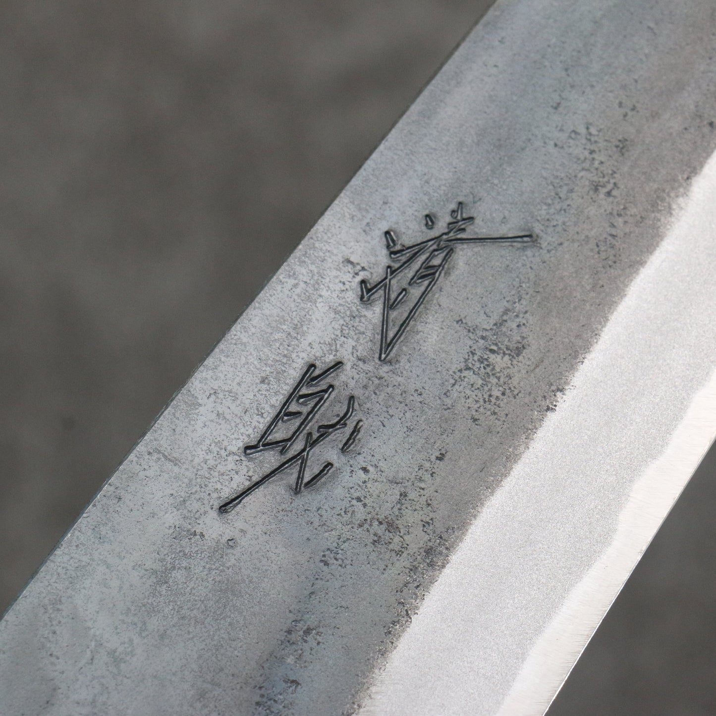 清助 青一鋼 黒仕上げ 文化包丁 180mm 朴 (口輪:黒檀)柄 - 清助刃物