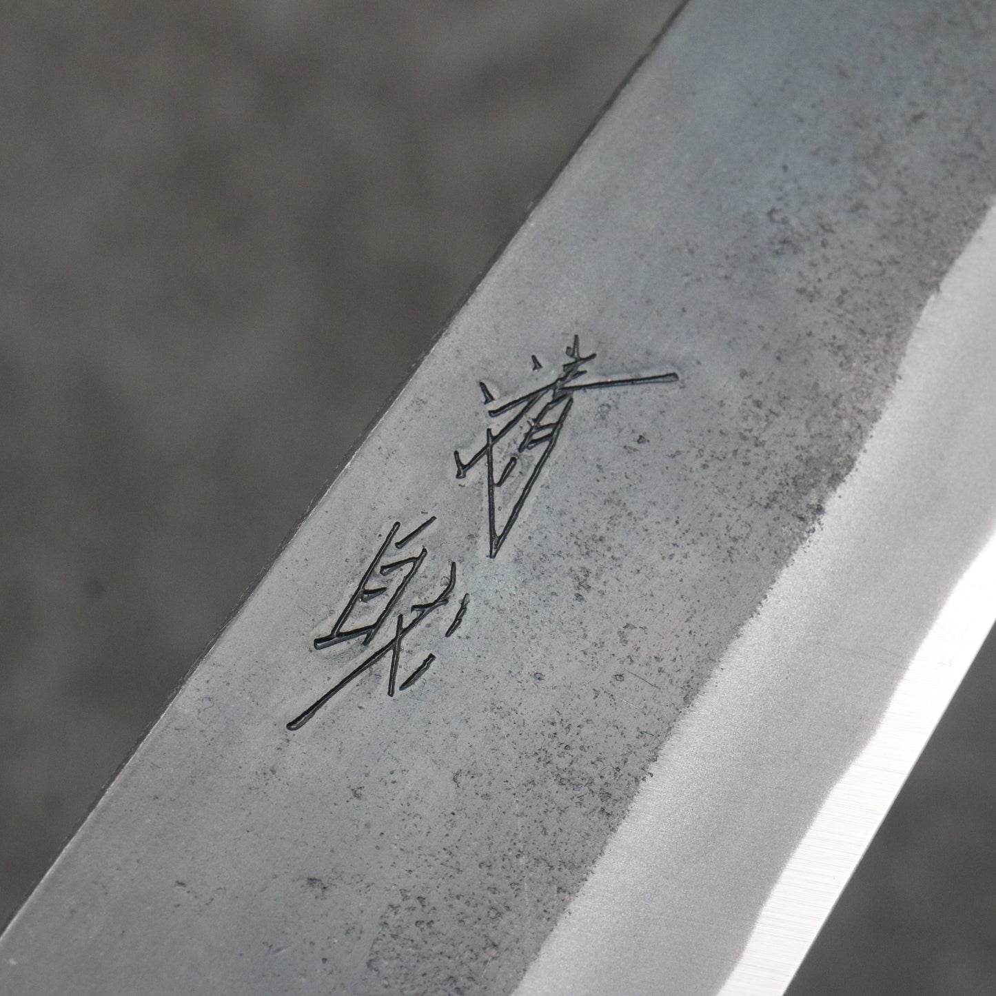 清助 青スーパー鋼 黒仕上げ 牛刀包丁 210mm 朴 (口輪:黒檀)柄 - 清助刃物