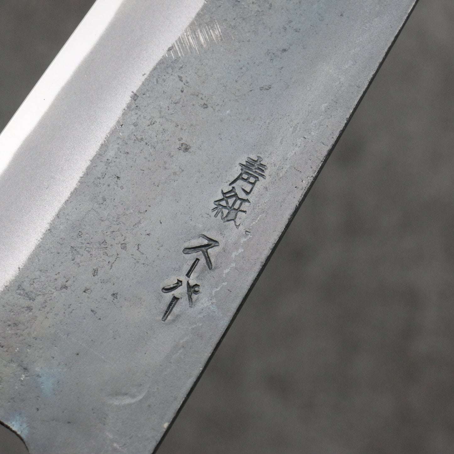 清助 青スーパー鋼 黒仕上げ 牛刀包丁 210mm 朴 (口輪:黒檀)柄 - 清助刃物