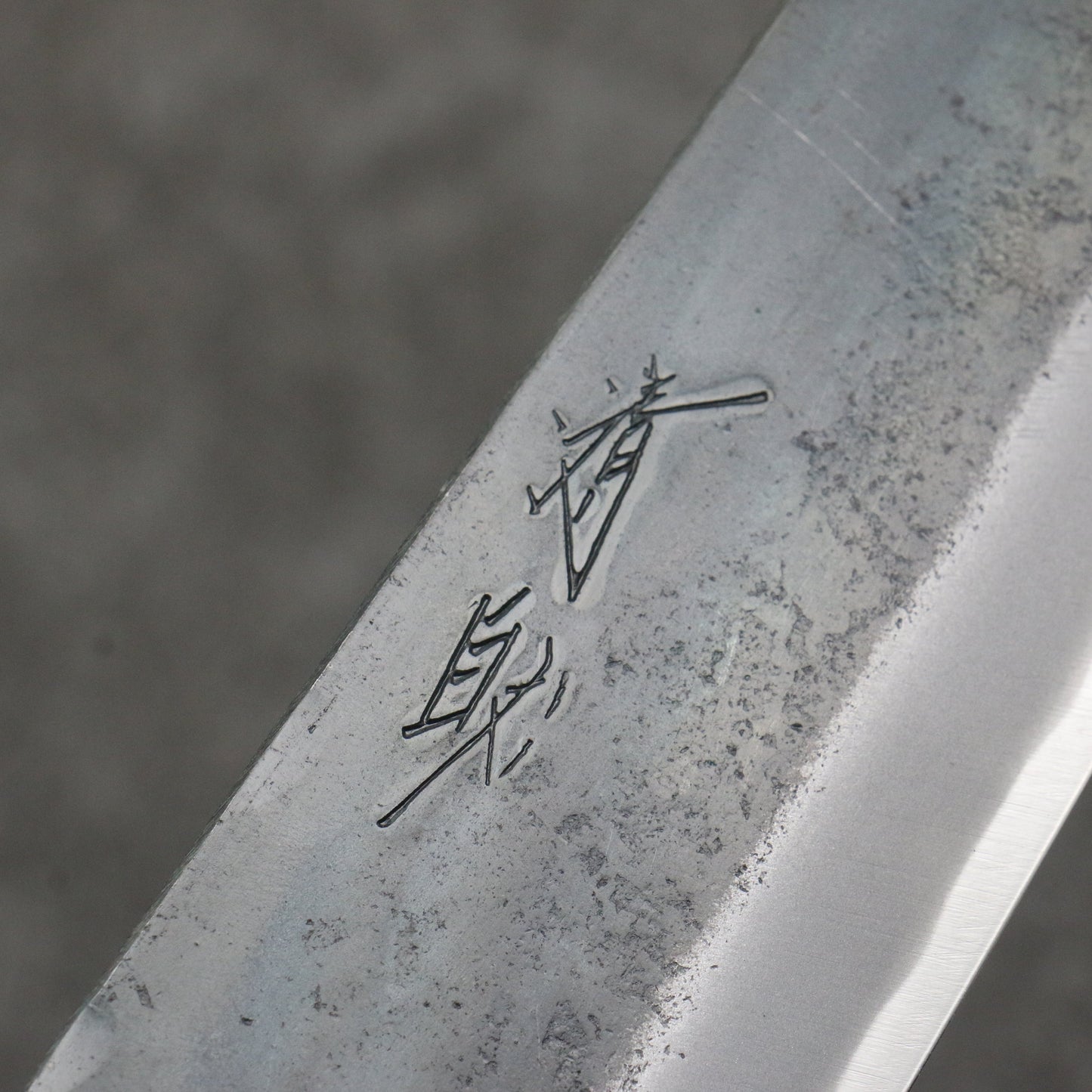 清助 青スーパー鋼 黒仕上げ 切付牛刀包丁 210mm 朴 (口輪:黒檀)柄 - 清助刃物