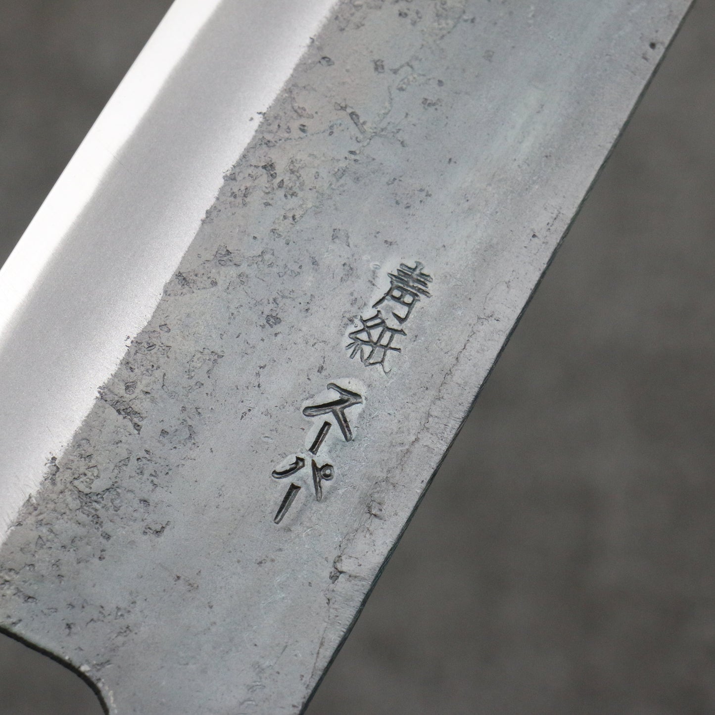 清助 青スーパー鋼 黒仕上げ 切付牛刀包丁 210mm 朴 (口輪:黒檀)柄 - 清助刃物