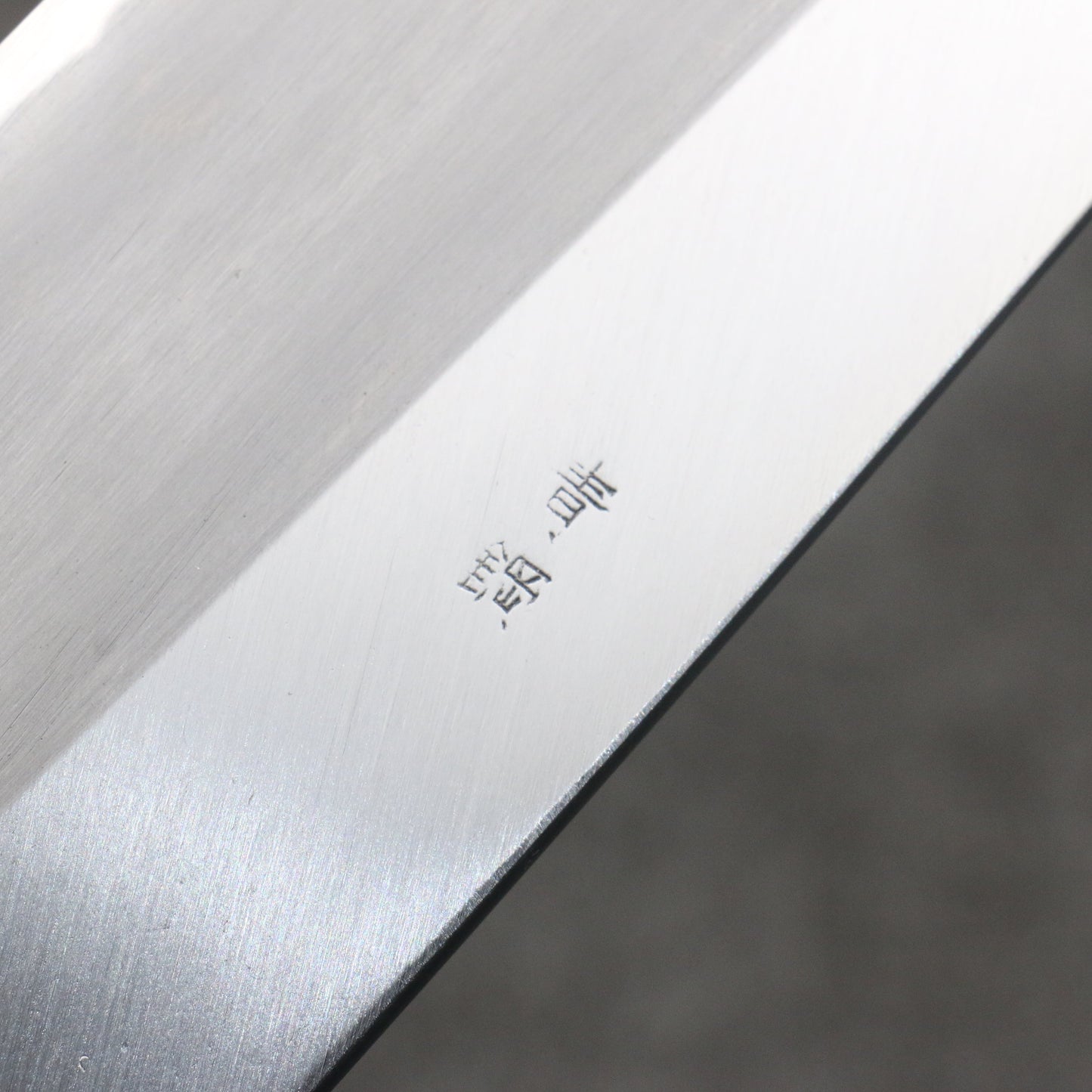 堺 孝行 窪田金彫刻 富士と夕焼 青ニ鋼 牛刀包丁 270mm 朴 (口輪:水牛)柄 - 清助刃物