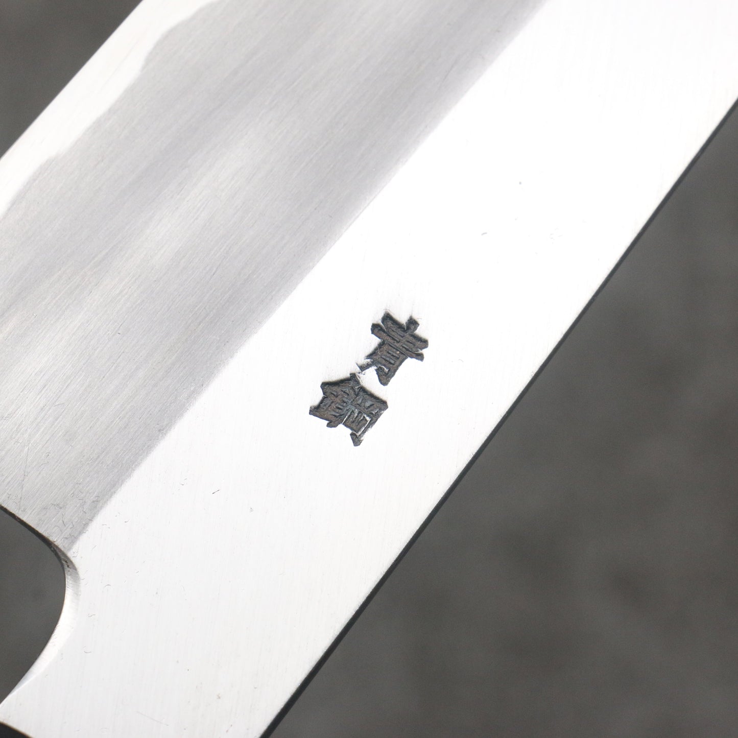 堺 孝行 窪田金彫刻 富士と夕焼 青ニ鋼 牛刀包丁 210mm 朴 (口輪:水牛)柄 - 清助刃物