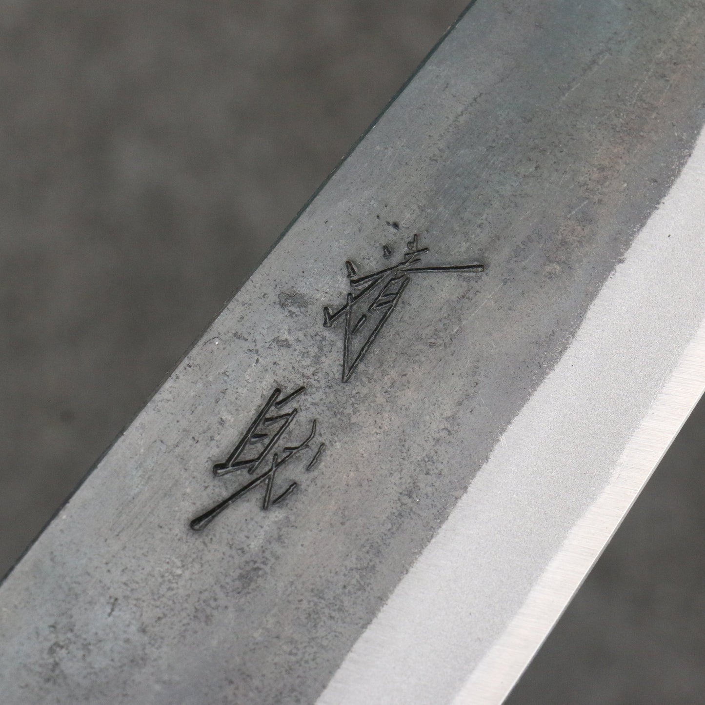清助 青一鋼 黒仕上げ 牛刀包丁 210mm 朴 (口輪:黒檀)柄 - 清助刃物