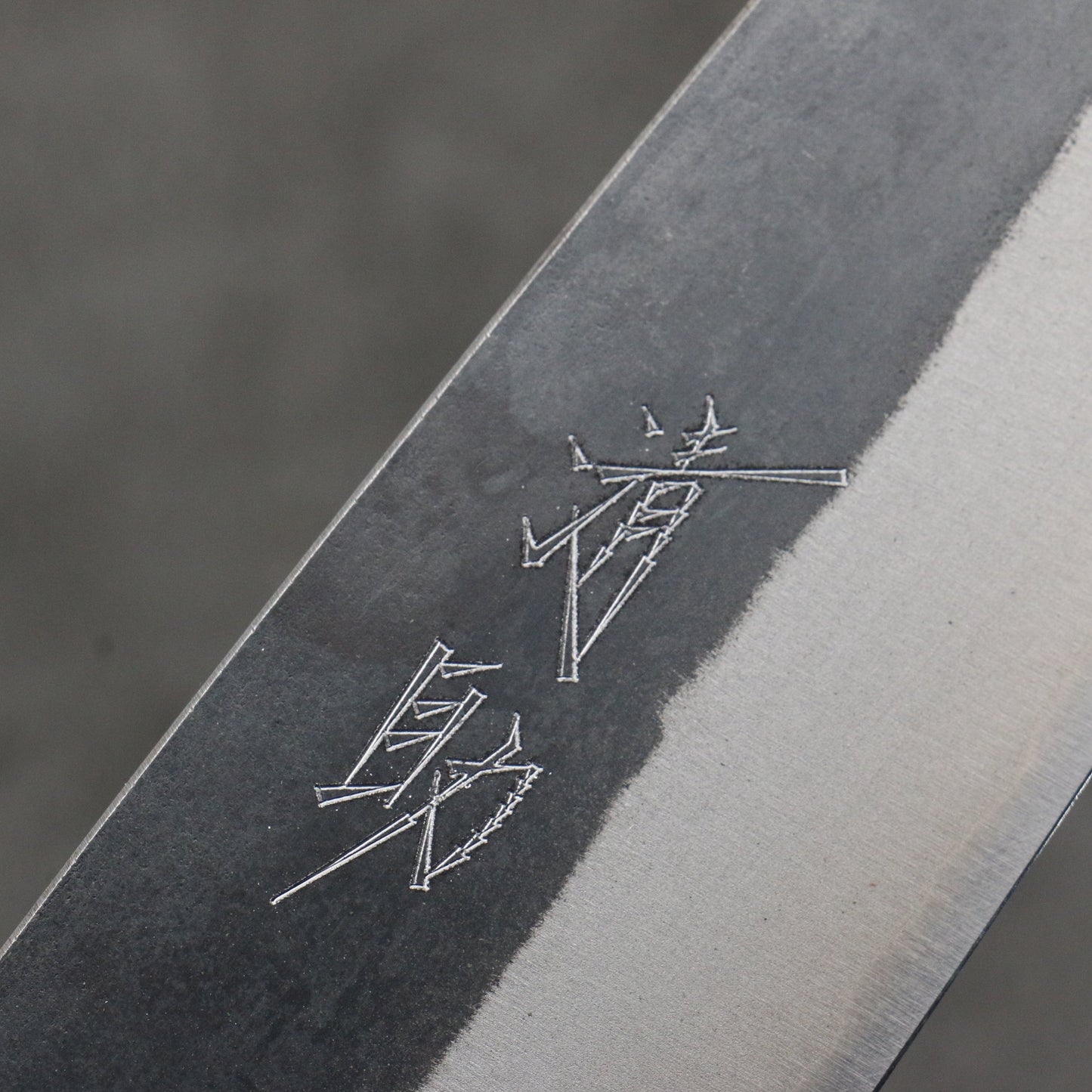 清助 青ニ鋼 黒仕上げ 三徳包丁 170mm パープルハート (口輪:樫)柄 - 清助刃物