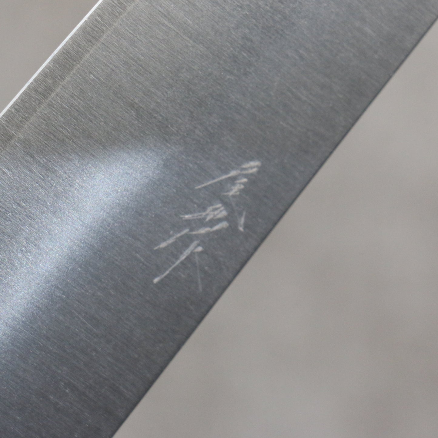 尾形 峻吾 SG2 磨き仕上げ 筋引包丁 240mm 紫檀 (口輪:黒合板)柄 - 清助刃物