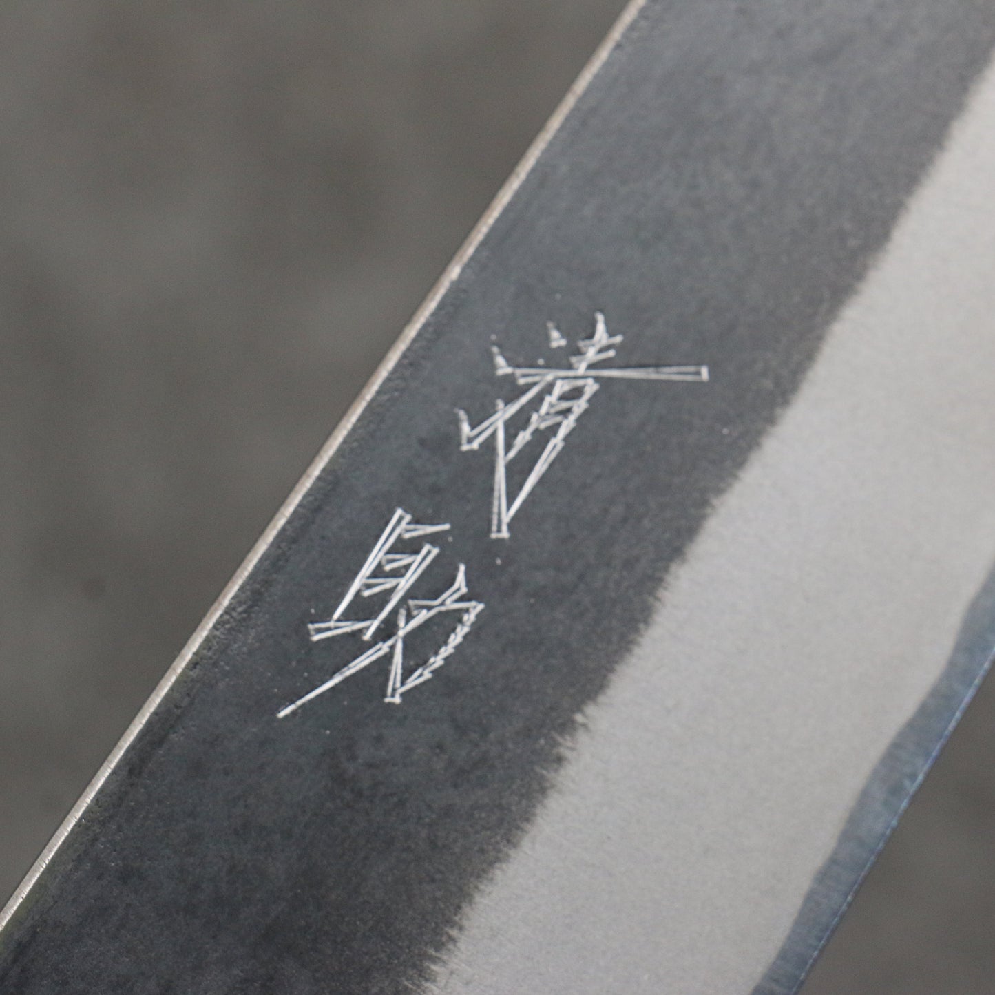 清助 青ニ鋼 黒仕上げ 切付牛刀包丁 210mm パープルハート (口輪:樫)柄 - 清助刃物