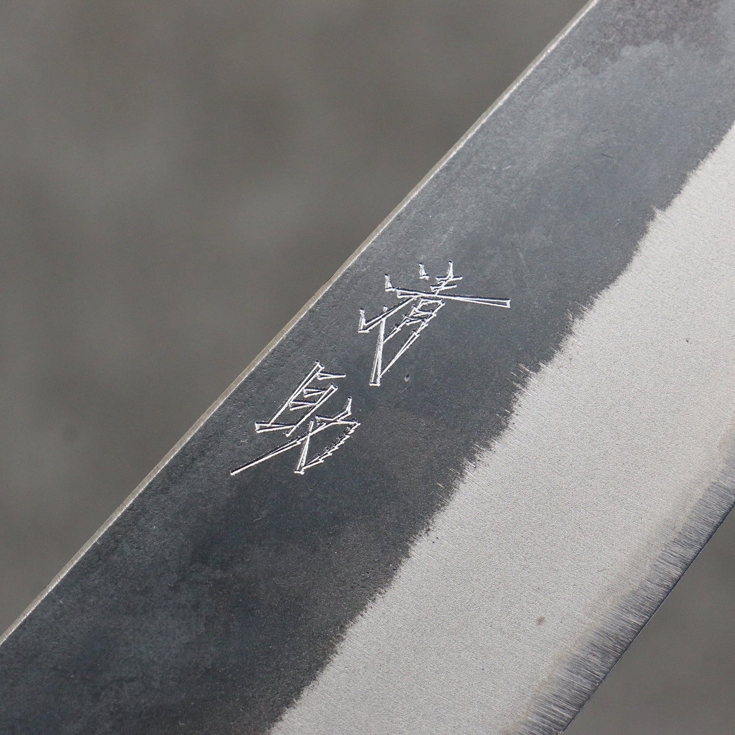 清助 青ニ鋼 黒仕上げ 小文化包丁 150mm パープルハート (口輪:樫)柄 - 清助刃物