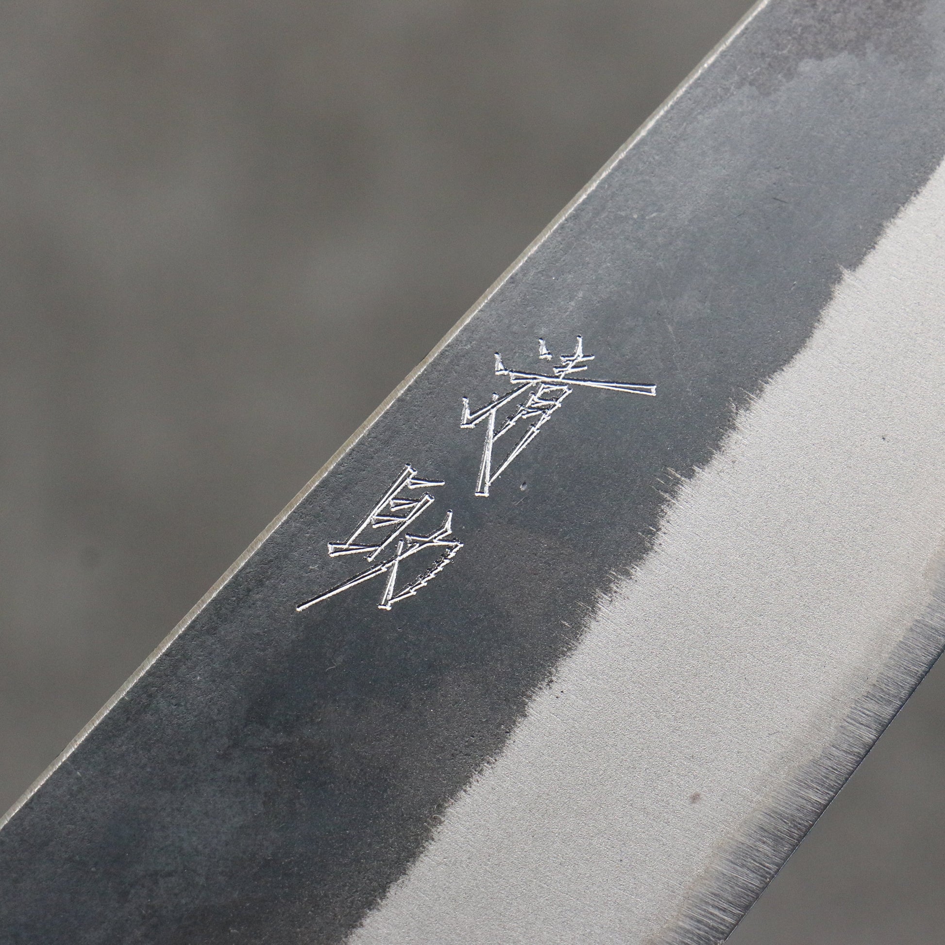 清助 青ニ鋼 黒仕上げ 小文化包丁 150mm パープルハート (口輪:樫)柄 - 清助刃物