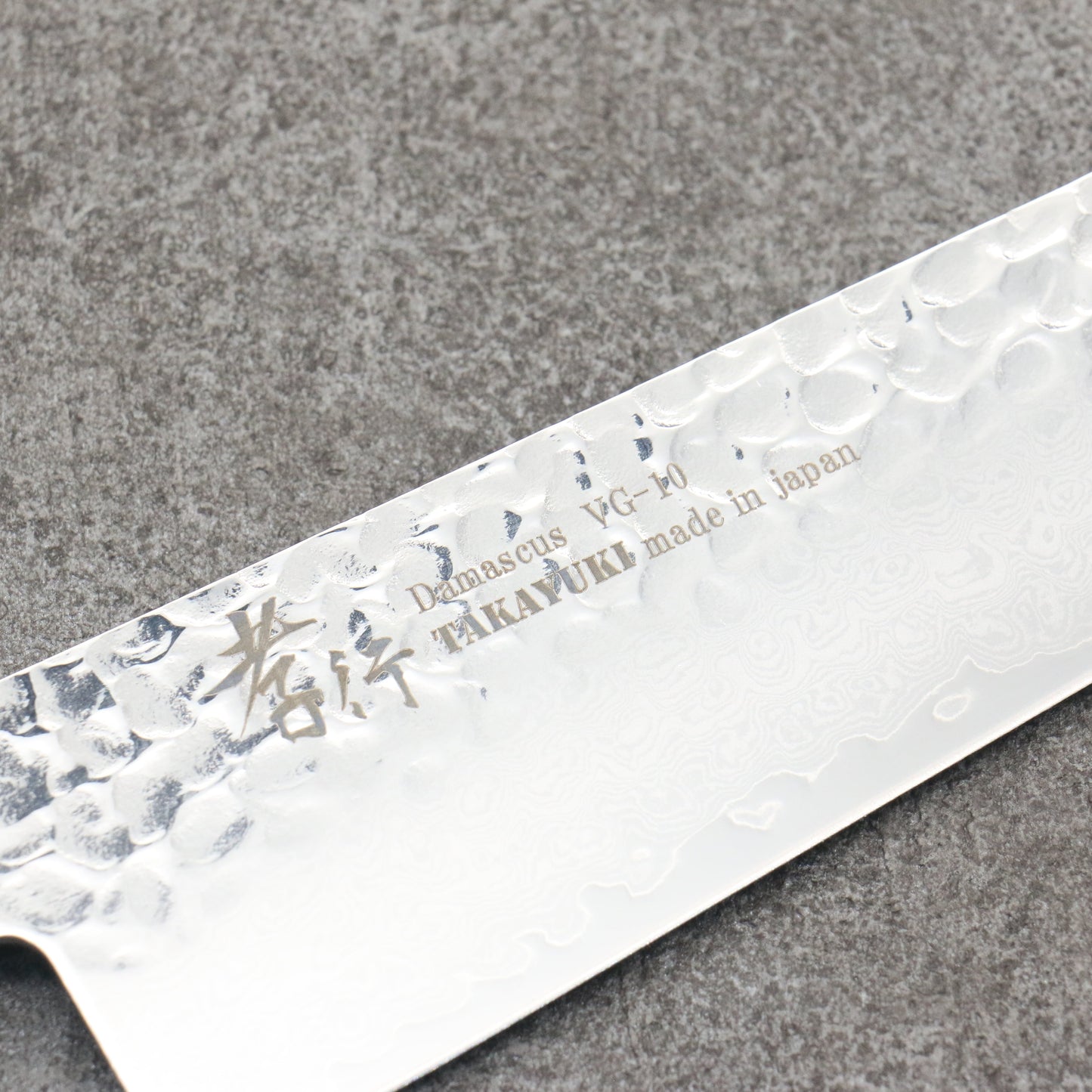 堺 孝行 琳凰 VG10 33層 ダマスカス 牛刀包丁 和包丁 210mm 青漆塗り柄 - 清助刃物