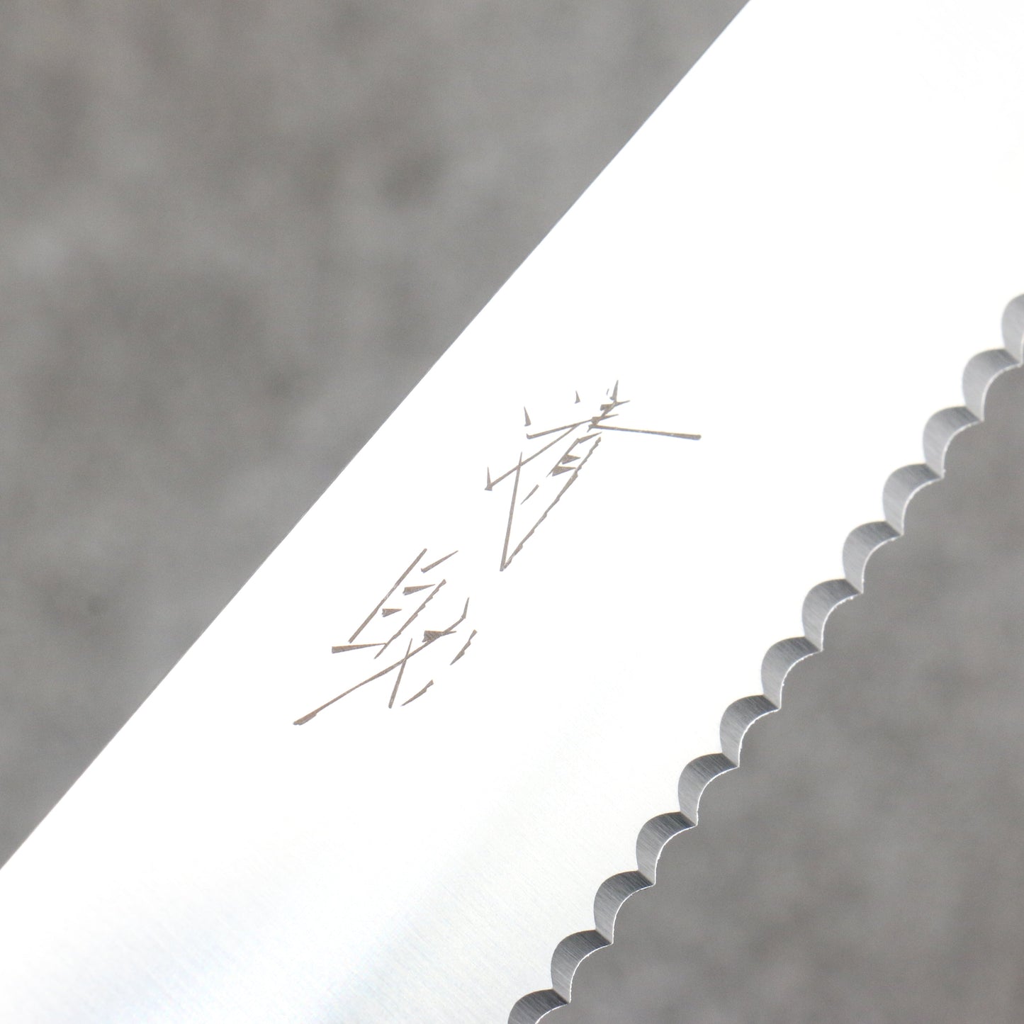 清助 ステンレス鋼 パン切り包丁 240mm 黒檀柄 - 清助刃物
