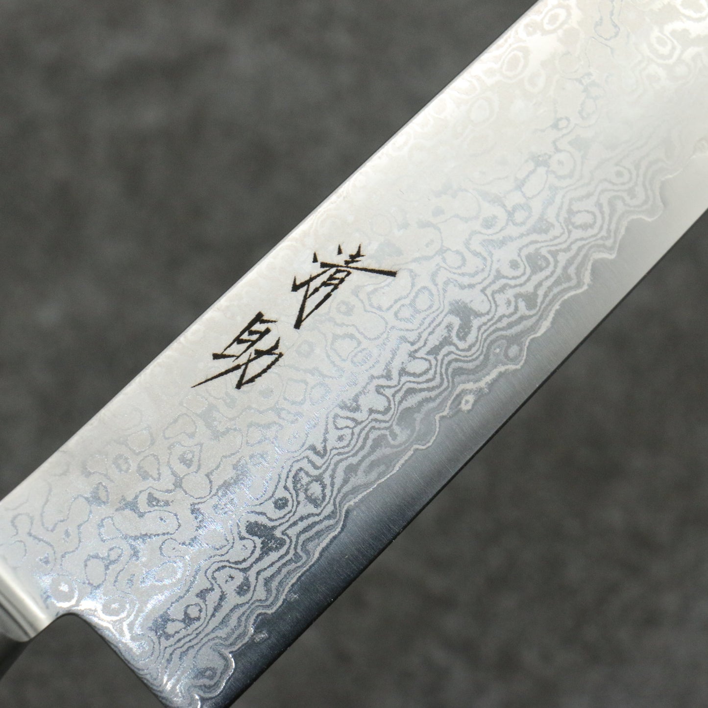 清助 VG10 33層 鏡面仕上げ ダマスカス 筋引包丁 240mm 赤合板柄 - 清助刃物