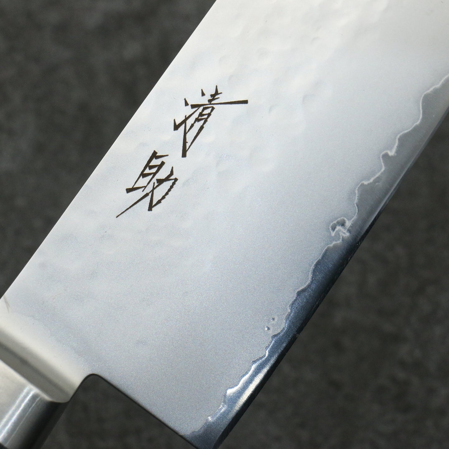 清助 V金5号 鎚目 霞研 菜切包丁 160mm 黒合板柄 - 清助刃物
