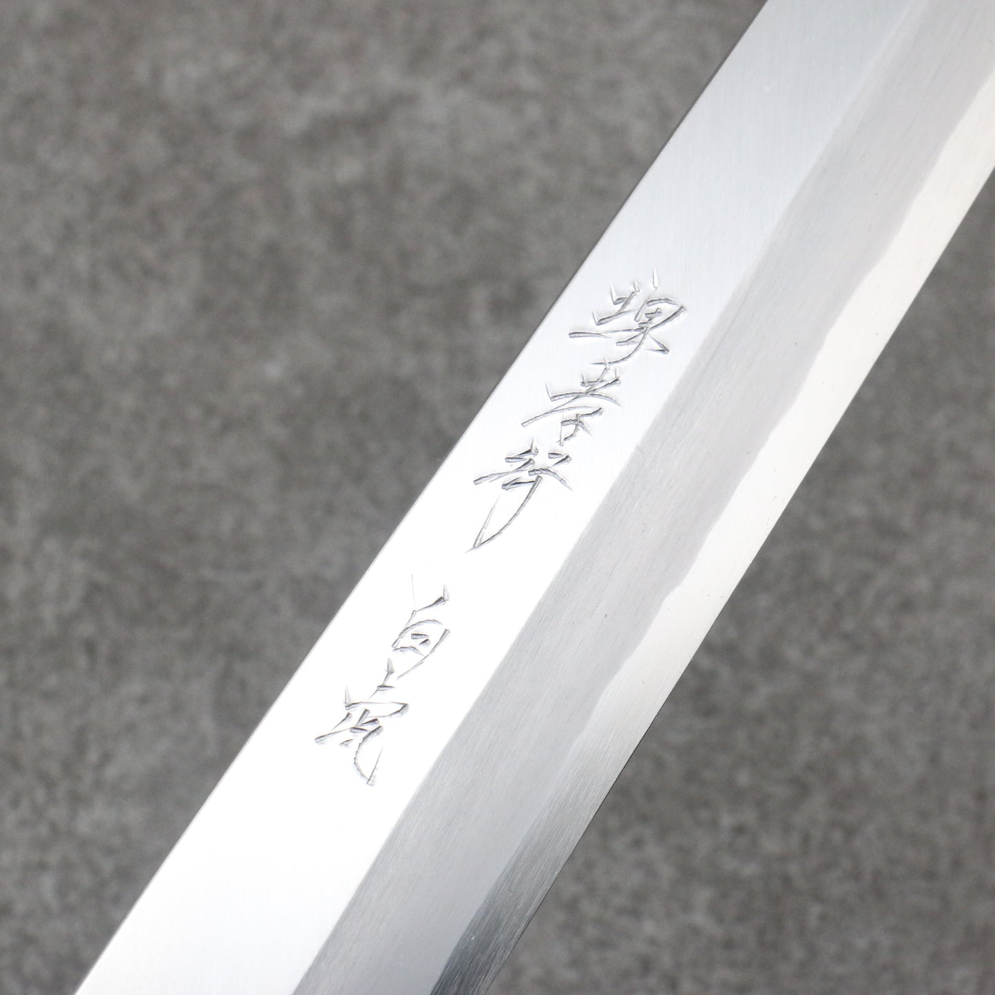堺 孝行 白虎 白一鋼 切付柳刃包丁 300mm スタビライズドウッド柄 鞘付き - 清助刃物