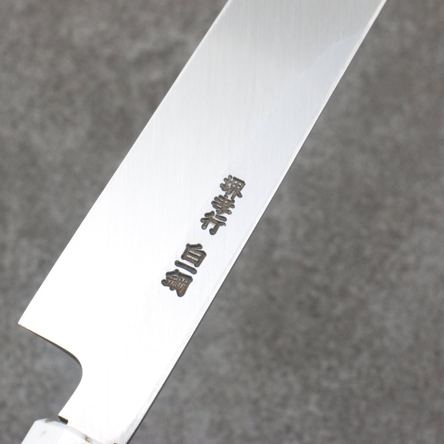 堺 孝行 白虎 白一鋼 切付柳刃包丁 300mm スタビライズドウッド柄 鞘付き - 清助刃物