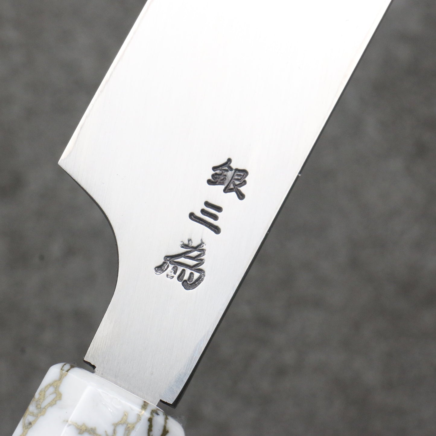 堺 孝行 シェフシリーズ 飛燕 銀三鋼 切付柳刃包丁 300mm スタビライズドウッド (両輪:白)柄 鞘付き - 清助刃物