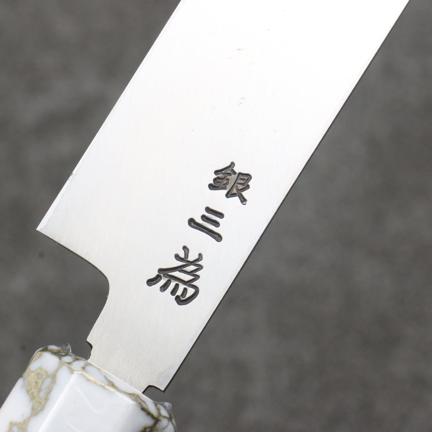 堺 孝行 シェフシリーズ 銀三鋼 ふぐ引き包丁 300mm スタビライズドウッド (両輪:白)柄 鞘付き - 清助刃物