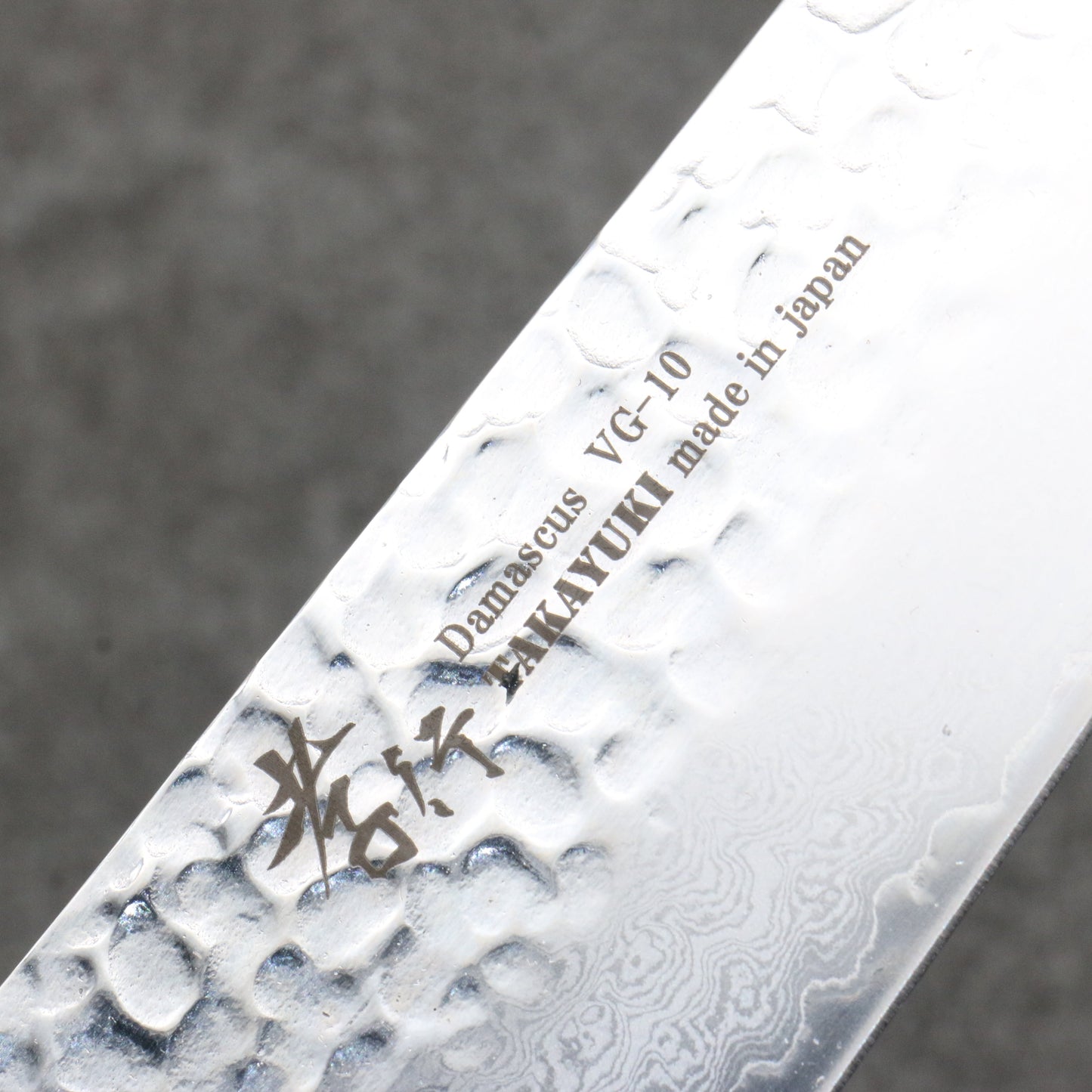 堺 孝行 VG10 33層 ダマスカス 三徳包丁 170mm 黒檀 (6角ティアドロップ)柄 - 清助刃物