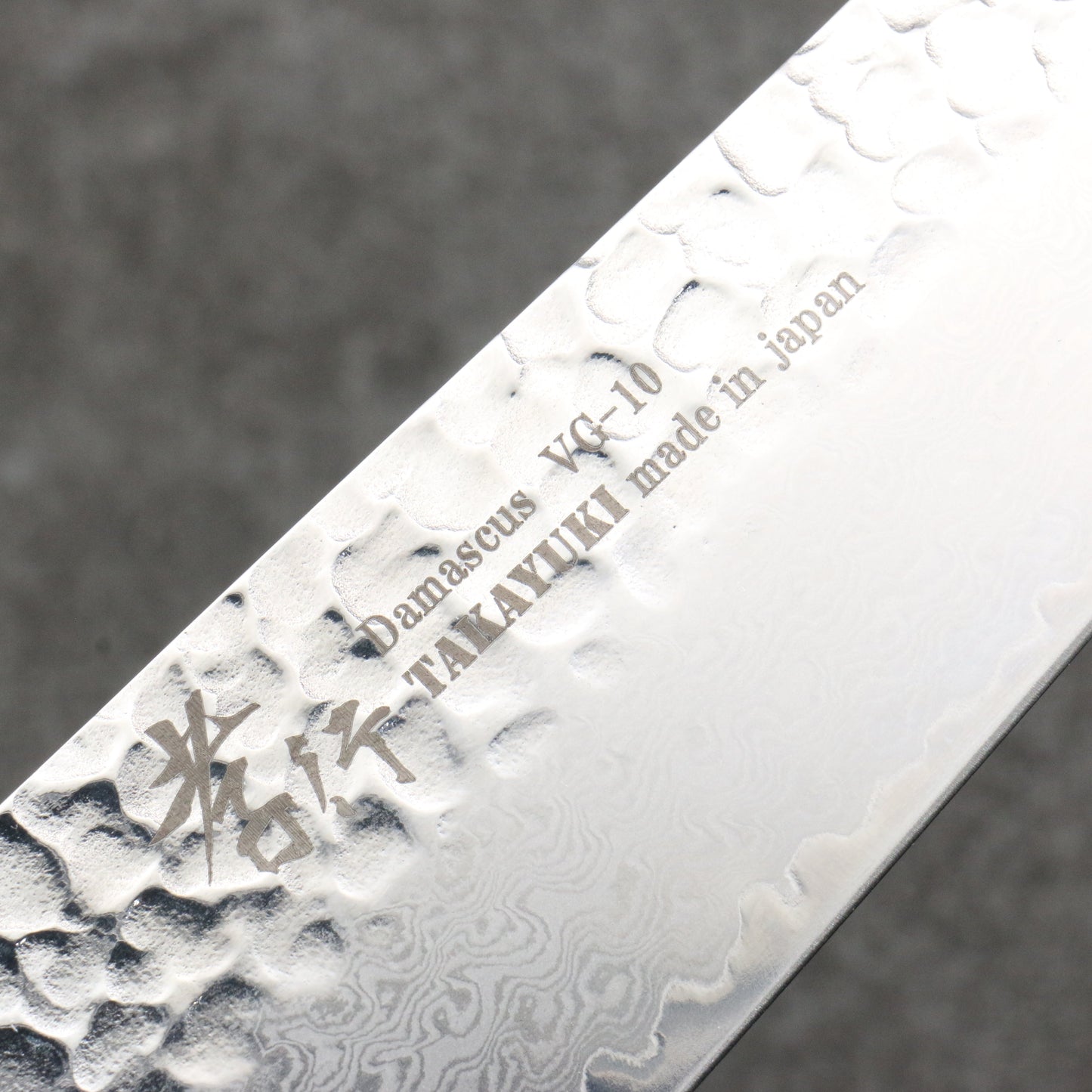 堺 孝行 VG10 33層 ダマスカス 牛刀包丁 210mm 黒檀 (6角ティアドロップ)柄 - 清助刃物