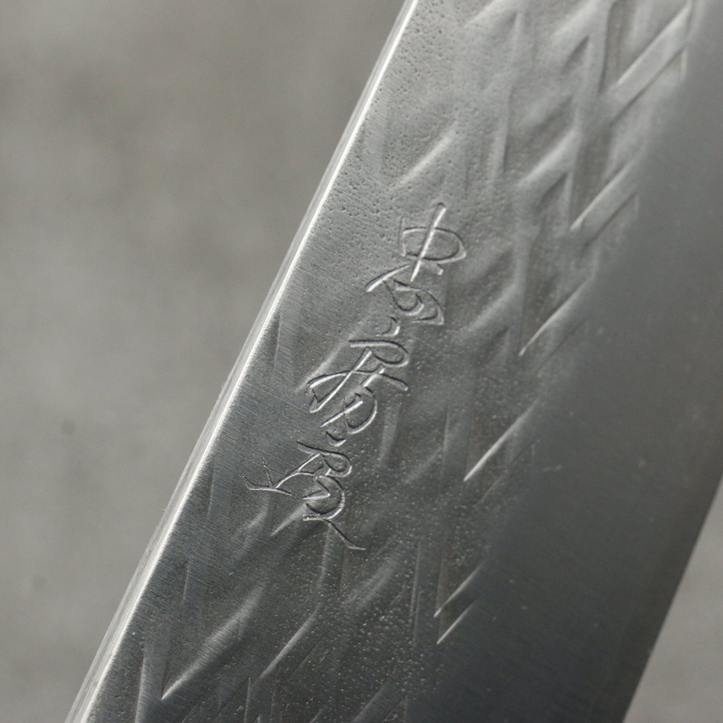 タダフサ SLD鋼 鎚目 牛刀包丁 240mm 焼ウォルナット柄 - 清助刃物