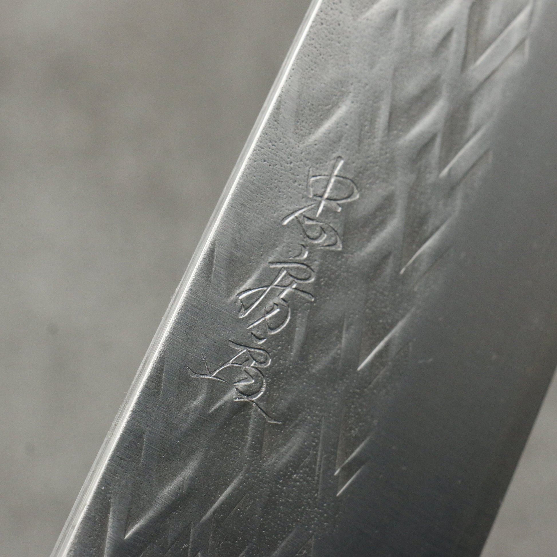 タダフサ SLD鋼 鎚目 牛刀包丁 240mm 焼ウォルナット柄 - 清助刃物