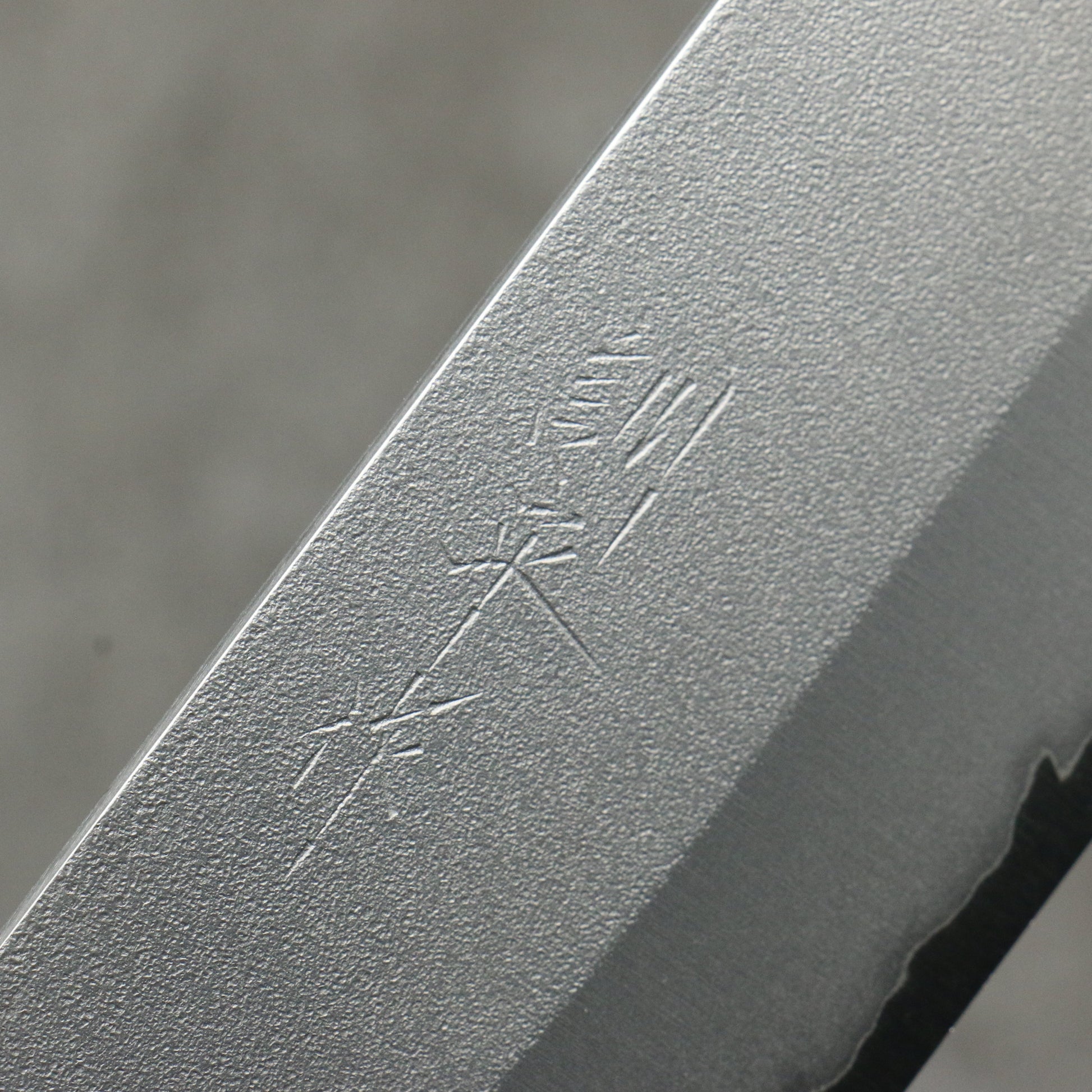 訓平 V金1号 梨地 薄刃包丁 165mm マホガニー柄 - 清助刃物