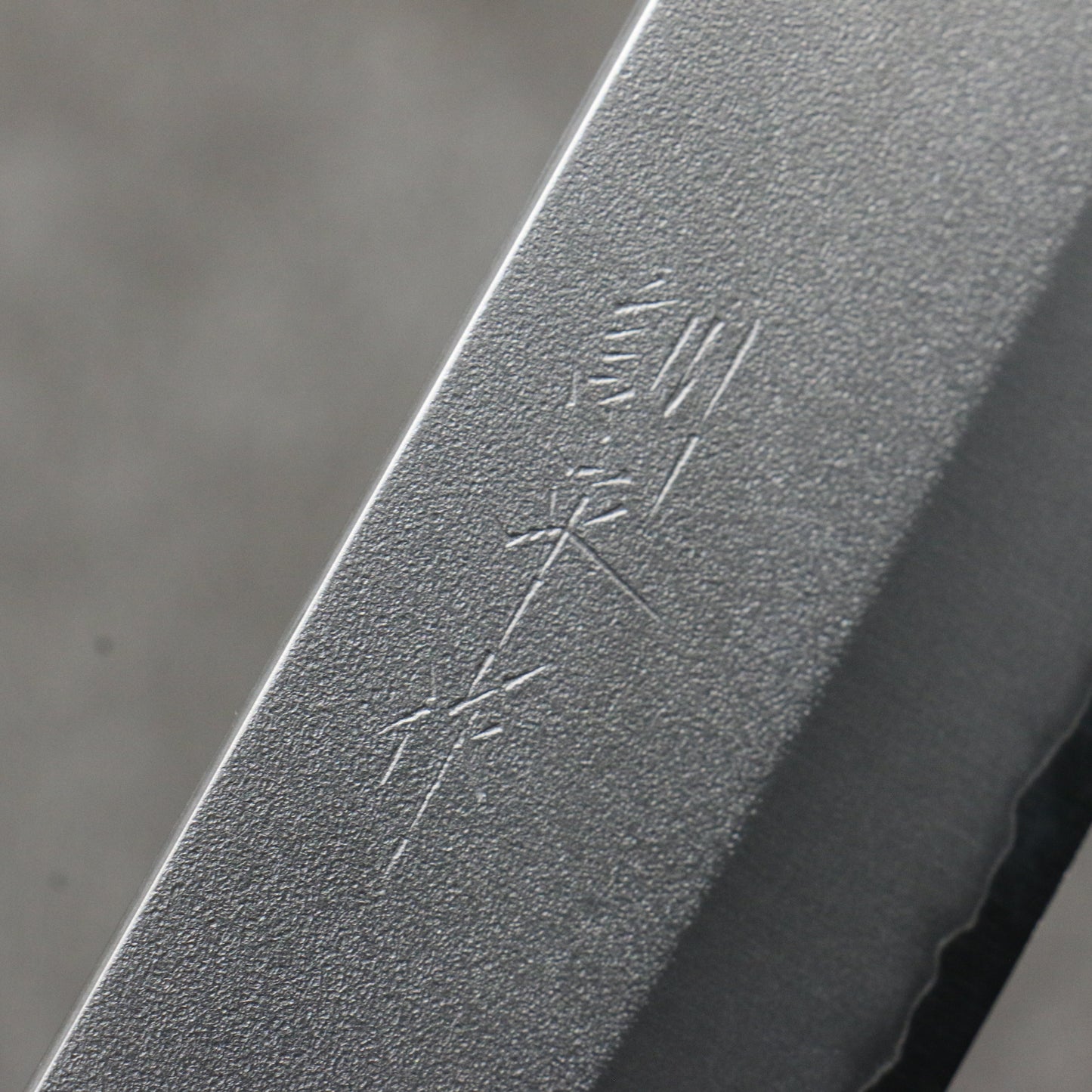 訓平 V金1号 梨地 薄刃包丁 165mm マホガニー柄 口金付き - 清助刃物