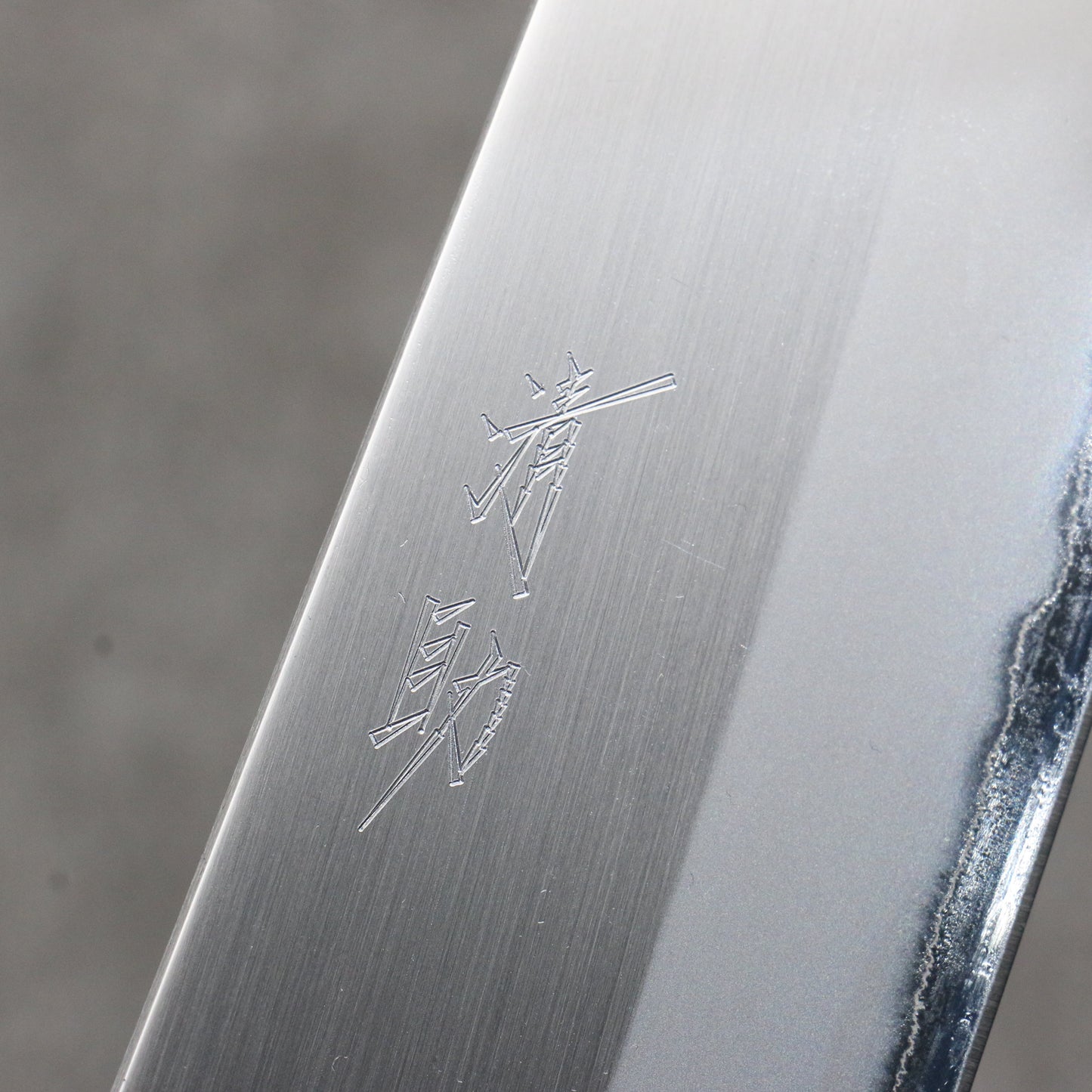 清助 白一鋼 磨き仕上げ 切付牛刀包丁 210mm 樫木紫漆塗り柄 - 清助刃物