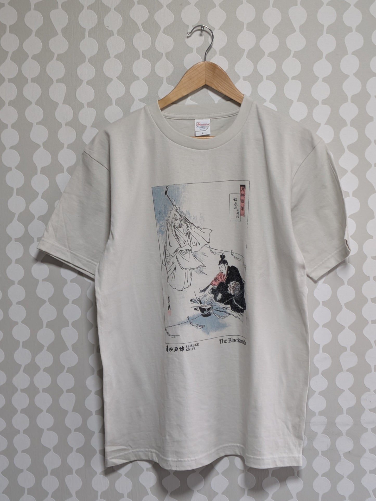 清助 Tシャツ (鍛冶屋) ベージュ 150 - 清助刃物