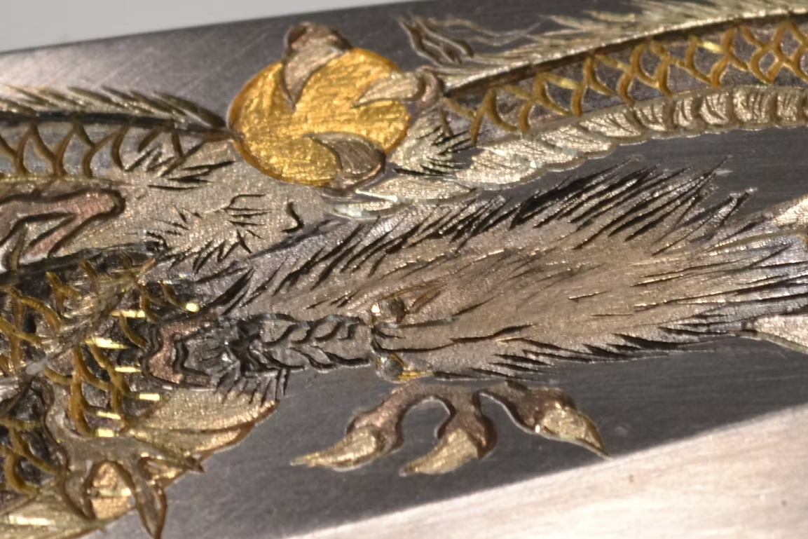 堺 孝行 窪田金属飾刻 一登竜門 白鋼 霞研 出刃包丁 240mm 朴 (口輪:水牛)柄
