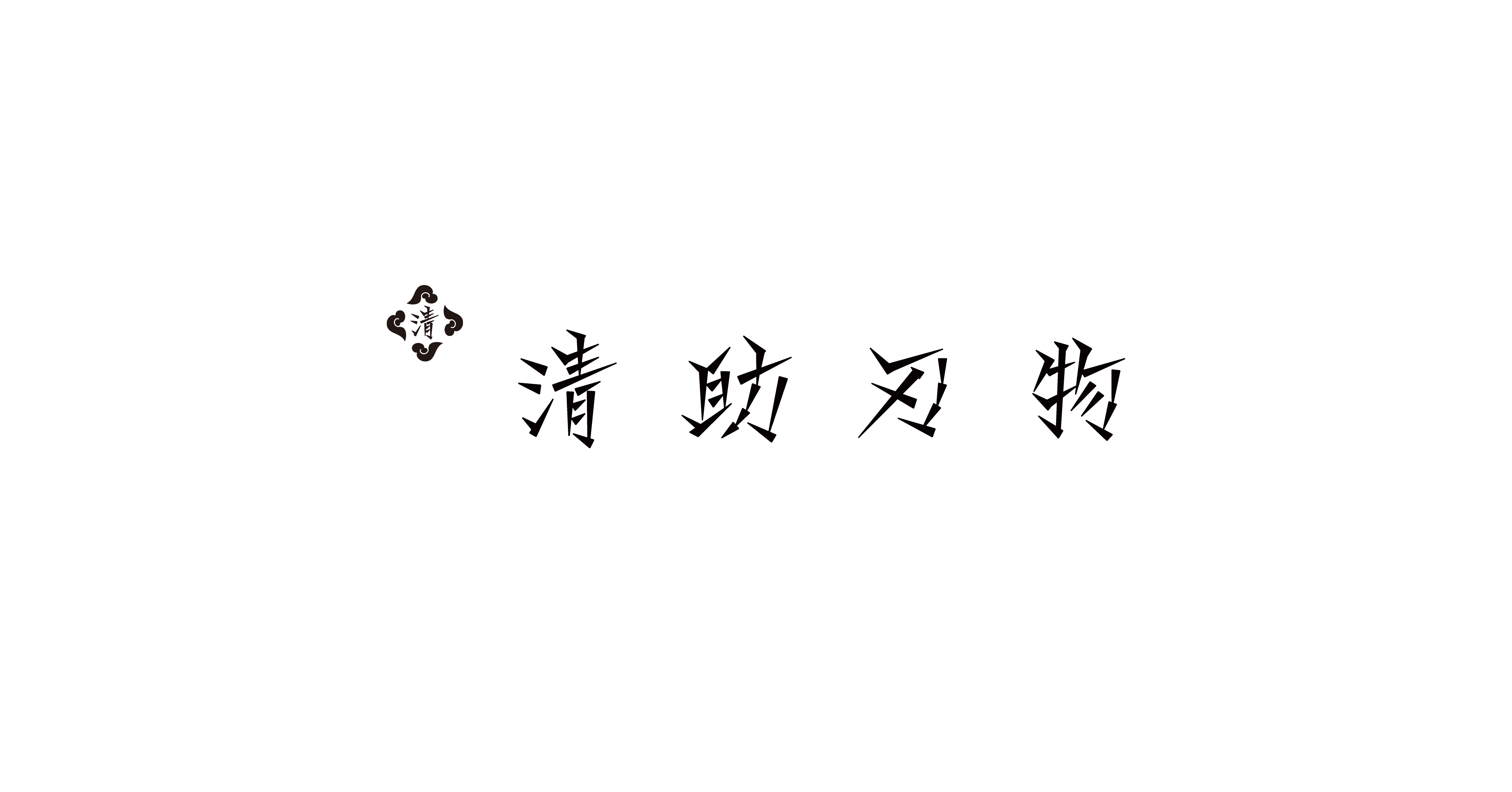 左利き用包丁 – 清助刃物 Japan