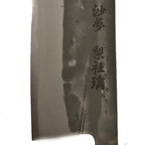 包丁名入れ【マシン彫刻】 - 清助刃物