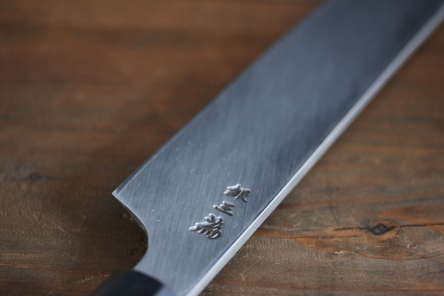 堺 孝行 シェフシリーズ 銀三鋼 切付柳刃包丁 300mm - 清助刃物