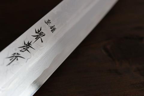 堺 孝行 青龍 青ニ鋼 切付柳刃包丁 300mm 鞘付き - 清助刃物
