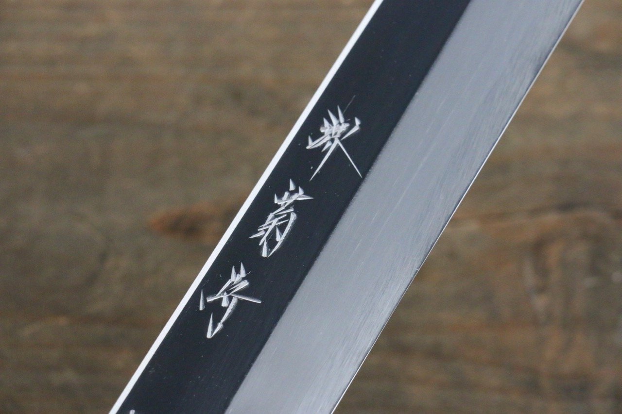 堺 菊守 V金10号 鏡面仕上げ 切付柳刃包丁 270mm 朴柄 - 清助刃物