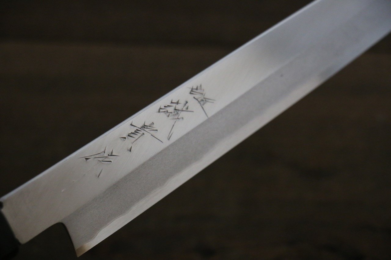 田中 誠貴 銀三鋼 柳刃包丁 240mm ウォルナット柄 - 清助刃物