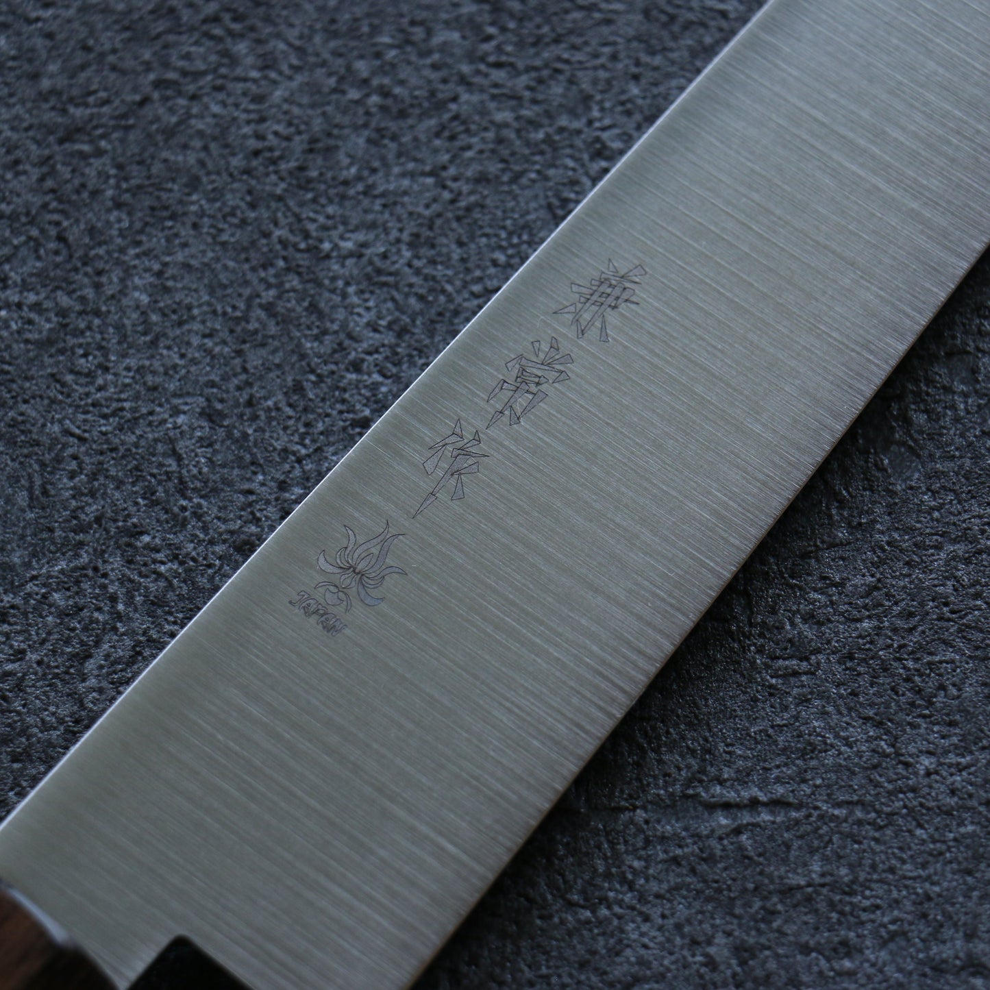 兼常 一途 V金10号 筋引包丁 240mm 茶合板柄 - 清助刃物