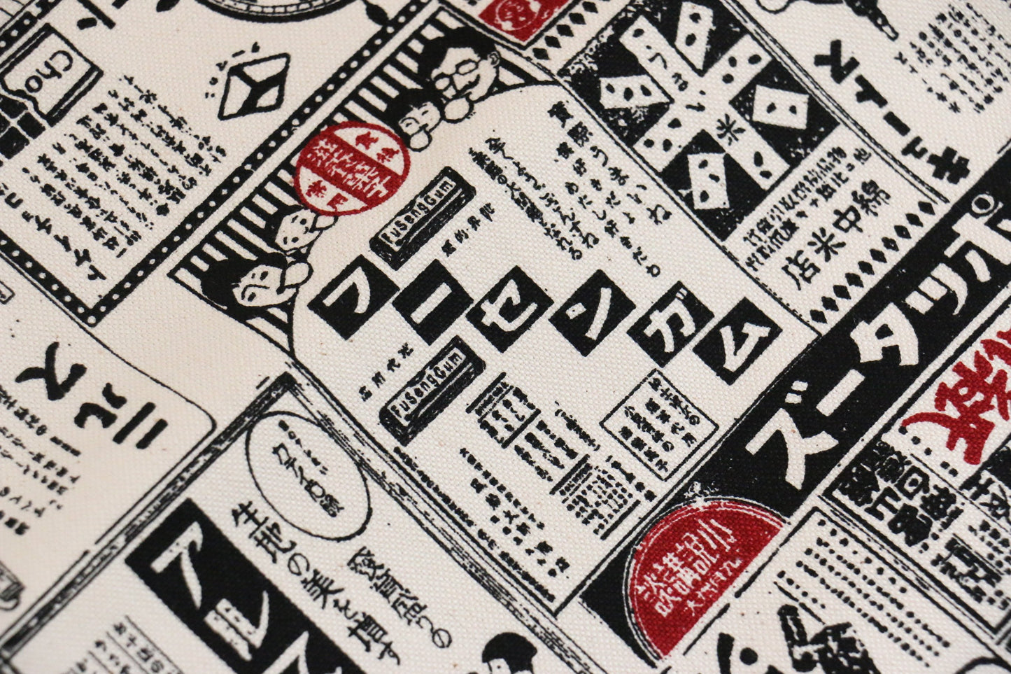 和柄包丁ケース 白広告×金家紋柄 4本用 - 清助刃物