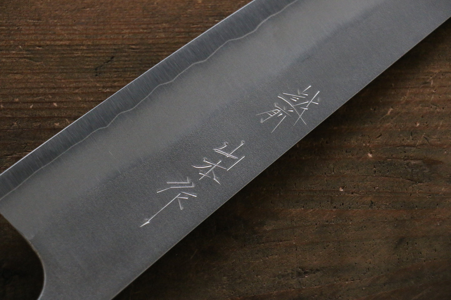 山本 直 銀三鋼 梨地 牛刀包丁 210mm ウォルナット柄 - 清助刃物