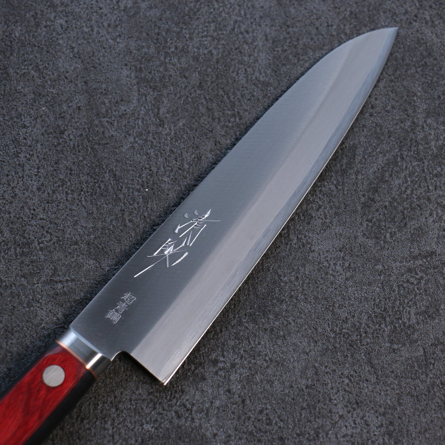 清助 青スーパー鋼 磨き仕上げ 牛刀包丁 180mm 赤黒合板柄 - 清助刃物