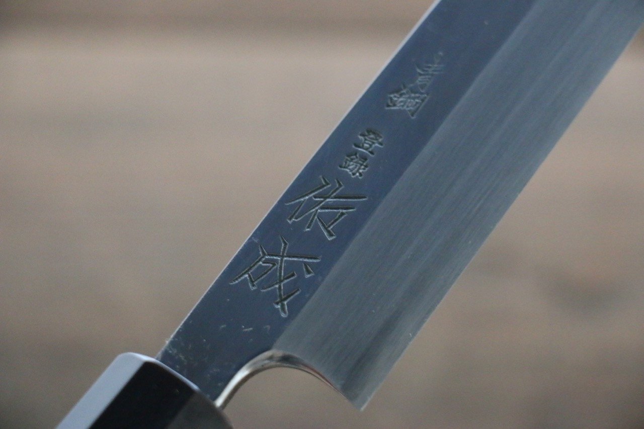 佑成 青ニ鋼 本霞 柳刃包丁 朴柄 - 清助刃物