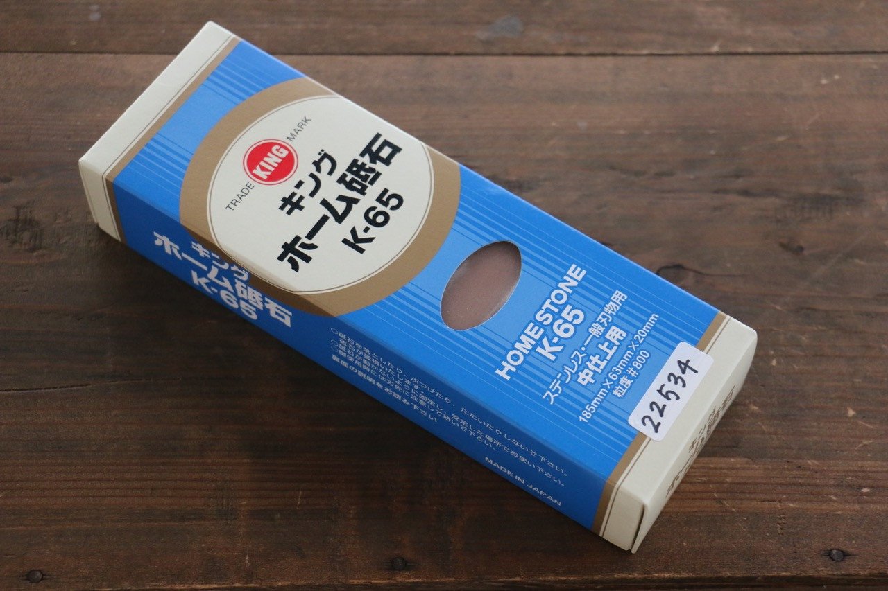 キング  ホ-ム砥石 K - 65 - 清助刃物