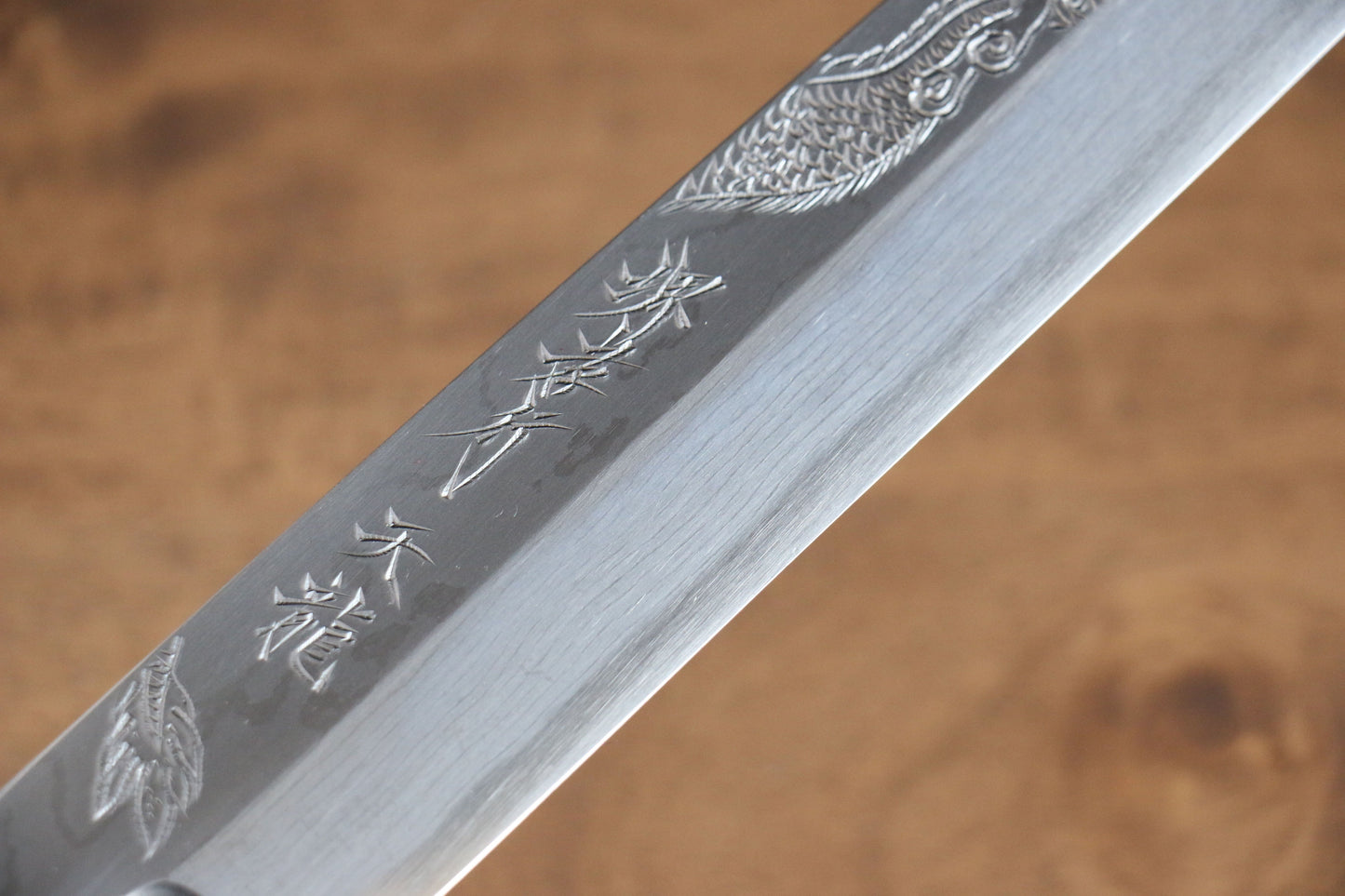 堺 孝行 天龍 うずしお 青ニ鋼 ドラゴンの彫刻入り 柳刃包丁 300mm 赤黒檀柄 鞘付き - 清助刃物