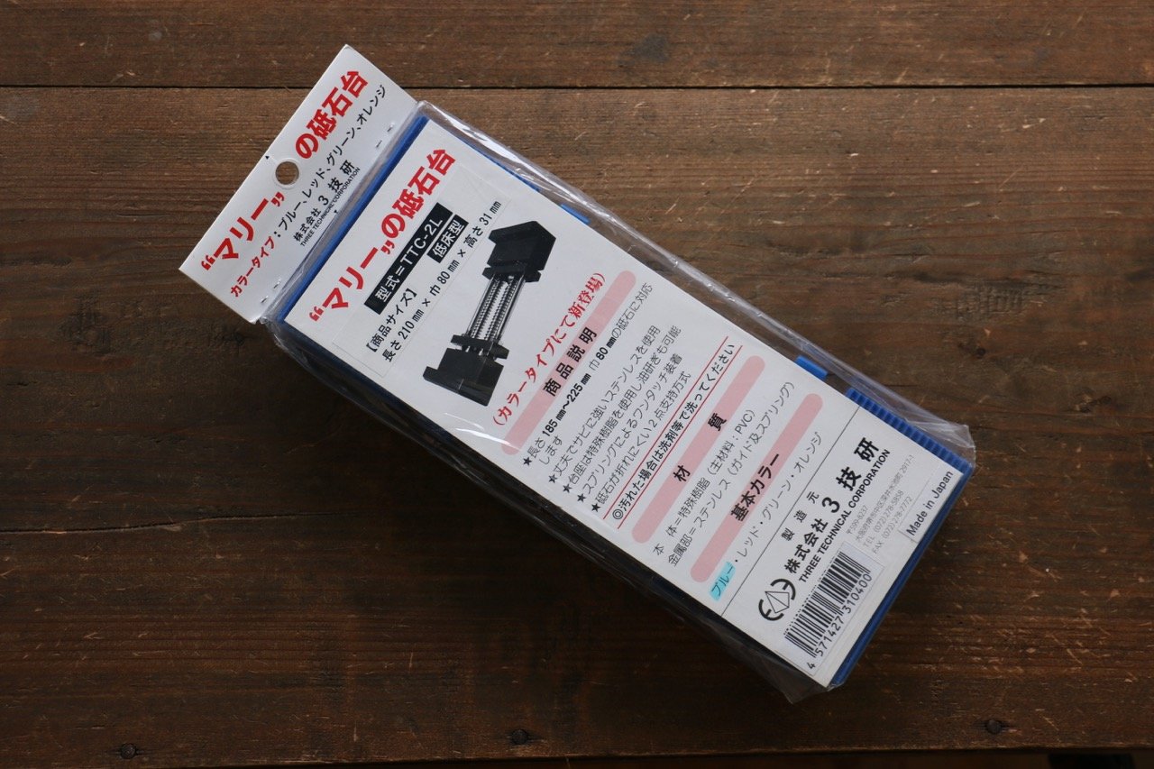 マリー 青 砥石台 210mm x 80mm x 30mm - 清助刃物