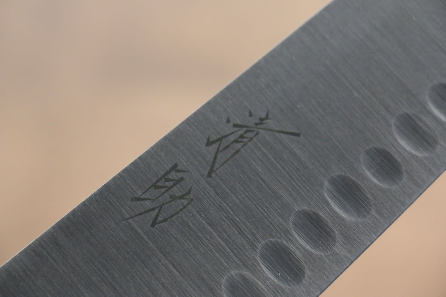 清助 スウェーデン鋼 牛刀サーモン 240mm 黒合板柄 - 清助刃物