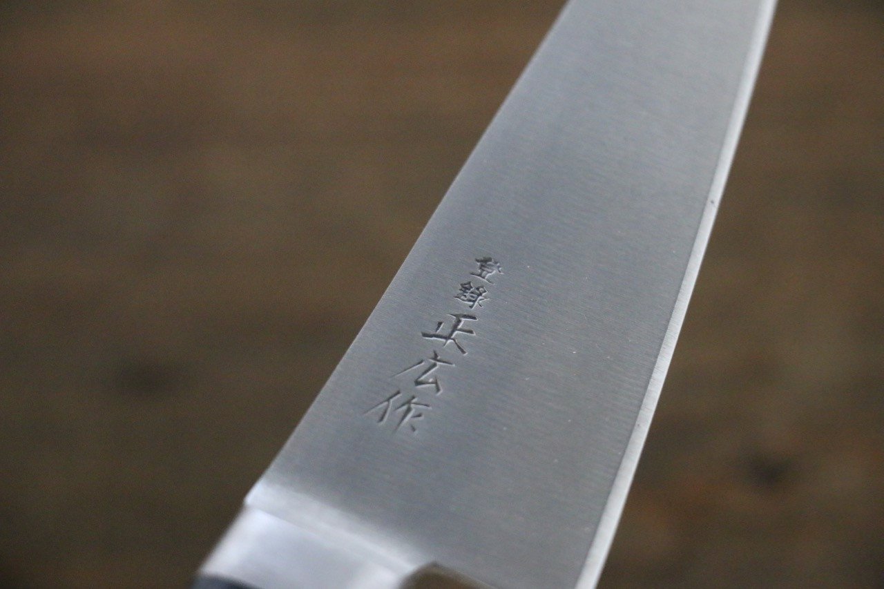正広 日本鋼 (ZCD-U) 骨スキ包丁 150mm - 清助刃物