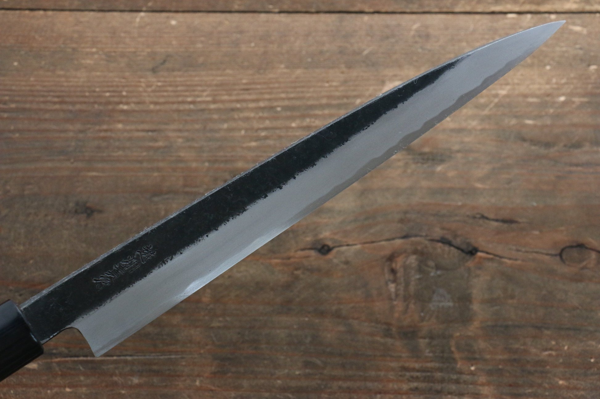 岩井 貴行 青ニ鋼 黒打 柳刃包丁  210mm 紫檀柄 - 清助刃物