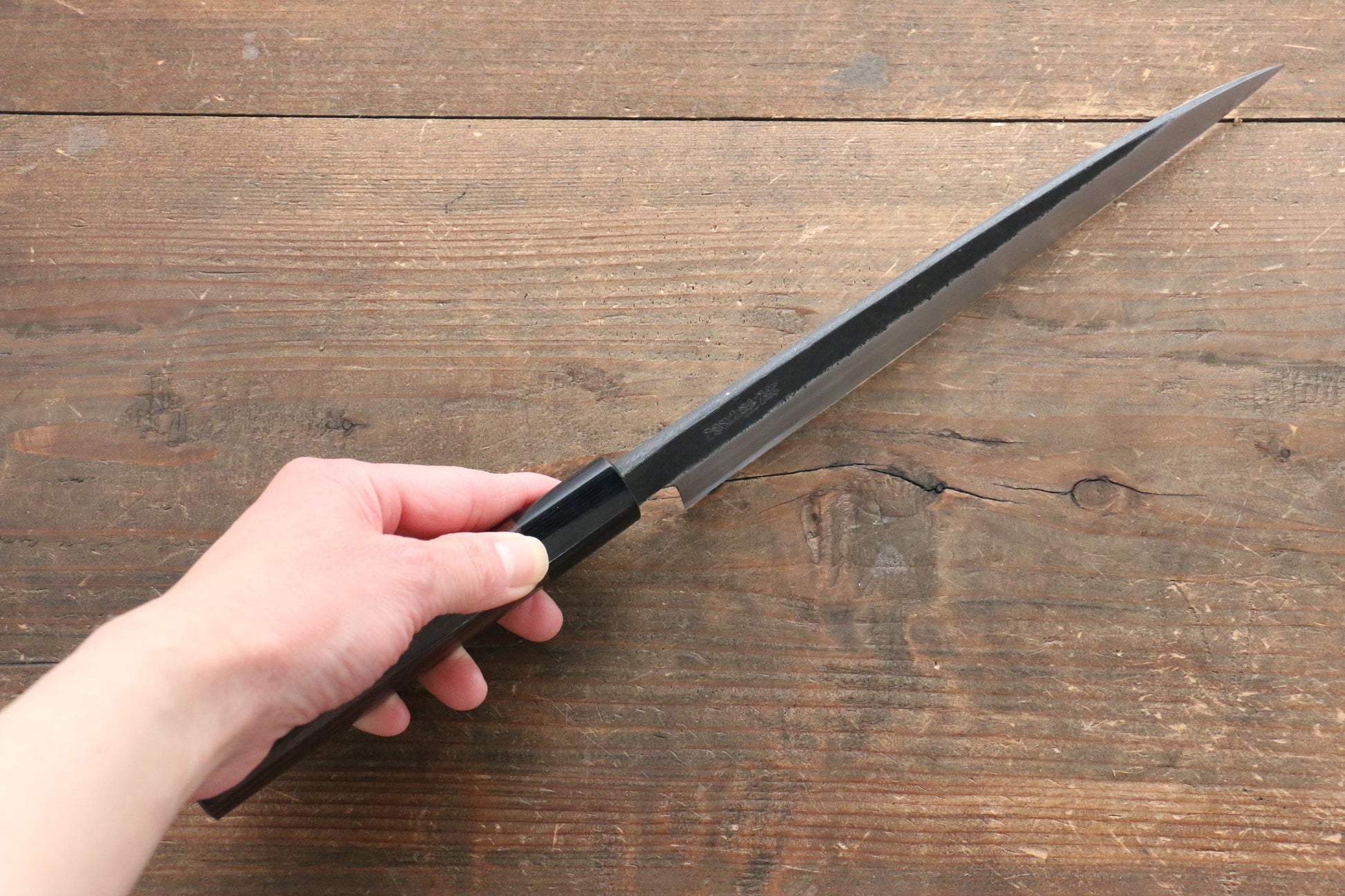 岩井 貴行 青ニ鋼 黒打 柳刃包丁  210mm 紫檀柄 - 清助刃物