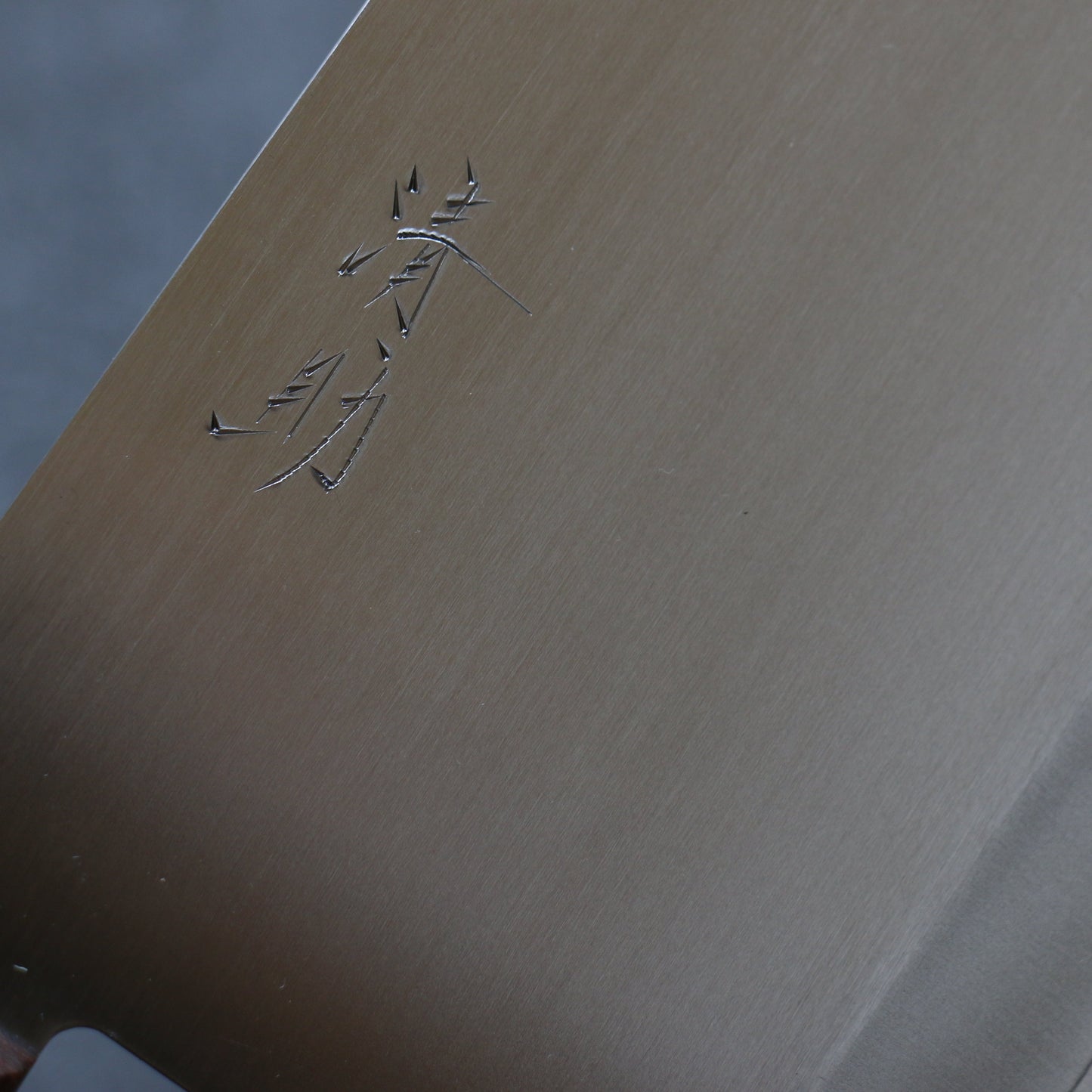 清助 V金10号 霞研 中華包丁 180mm マホガニー柄 - 清助刃物